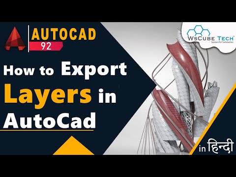 Application Menu in AutoCad Better use for Application Menu AutoCad Tutorial for Beginner 5