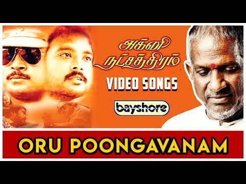 Oru Poonga Vanam - Agni Natchathiram Video Song HD | Ilaiyaraaja | Mani Ratnam