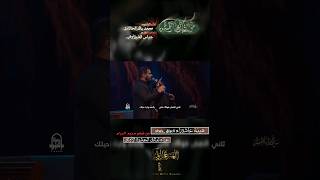 مولاي أيها الحسن