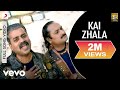 Leslie Lewis, Hariharan - Kai Zhala Leslie Lewis, Hariharan - Kai Zhala