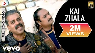 Leslie Lewis Hariharan - Kai Zhala