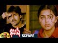 Pawan Kalyan And Bhumika Search For Each Other Railways Station Scene Kushi Telugu Movie Scenes