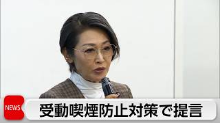 加熱式たばこも「喫煙室限定」を提言　受動喫煙防止を進める議員連盟が取りまとめ