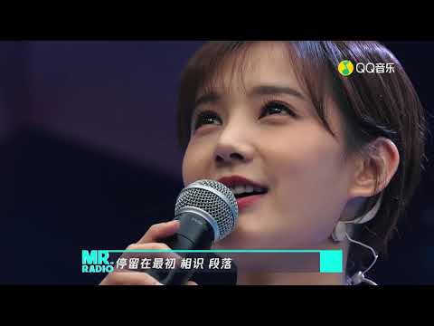 9/18-2020｜李一桐 &times; QQ音乐见面吧电台Live版三首歌