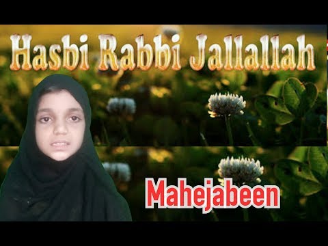 Hasbi Rabbi Jallallah - By Mahejabeen - Beautiful Naat With …