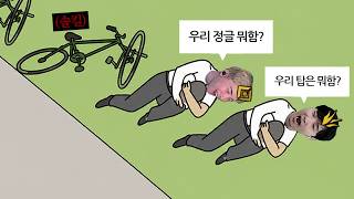 유튜브 썸네일