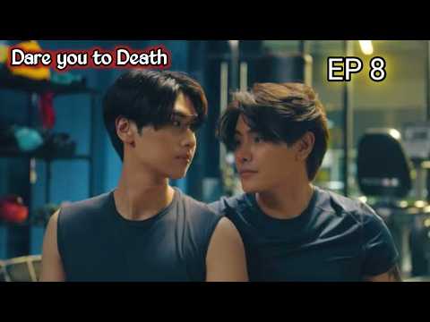 Dare you to Death EP 8 thai bl drama tamil explanation #crushact #bldramatamil