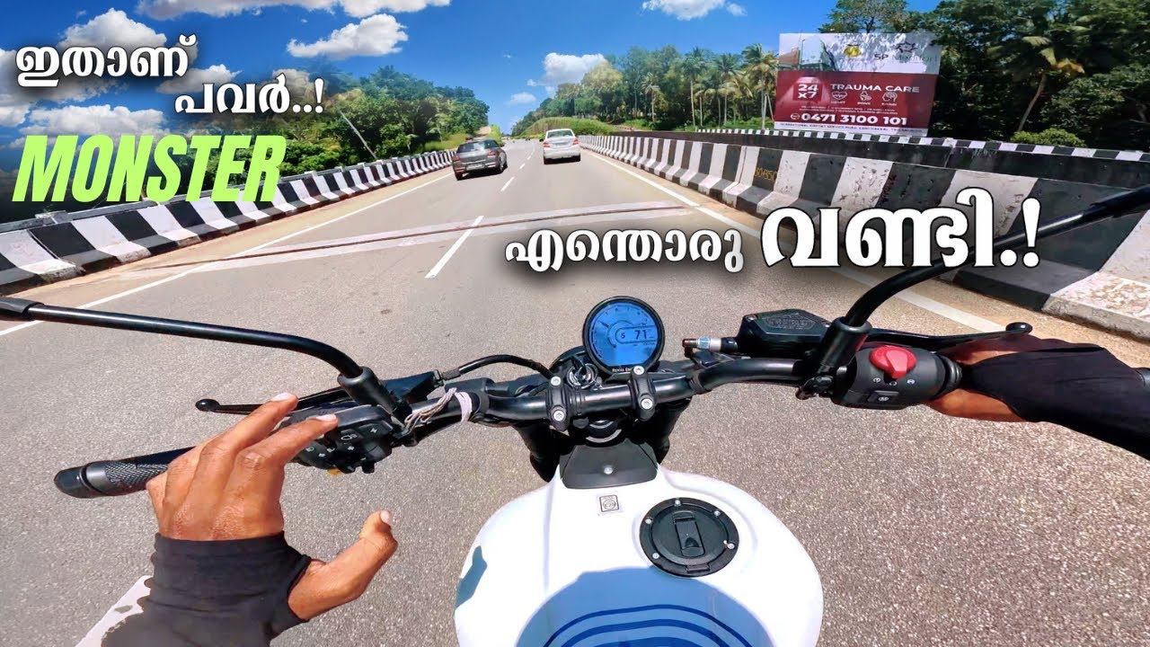 ഇവനെ സൂക്ഷിക്കണം 🔥 the pocket rocket royal enfield review 