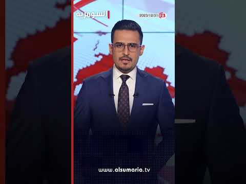 شاهد بالفيديو.. #اكسبلور #العراق #explore