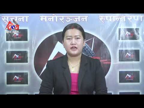 DDTV PRIME TIME NEWS 2078-02-19