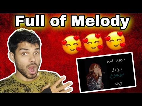 Najwa Karam - Mawjou3 [Official Audio] (2015) / نجوى كرم - موجوع //Reaction