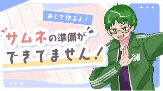 WEB謎解きゲーム！！【少年と嘘塔の顛末】
