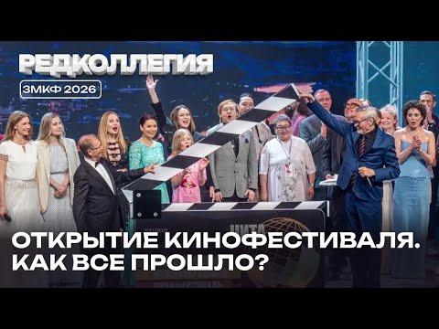 «Здесь живут сильные люди». О чем говорили звездные гости кинофестиваля в Забайкалье