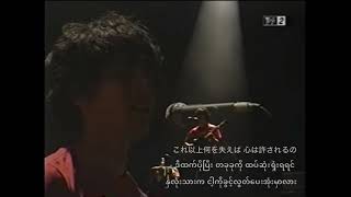 Download lagu One More Time One More Chance Yamazaki Masayoshi  #5centimeterspersecond  #yamazakimasayoshi #mmsub mp3