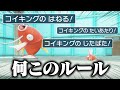 【逆張り検証】「世界一つまらない1on1」をポケモン廃人がガチ考察すると？？？【怒涛の3本立て】