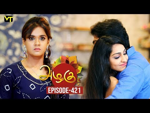 Azhagu - Tamil Serial | அழகு | Episode 421 | Sun TV Serials | 09 April 2019 | Revathy | VisionTime Video