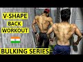Complete V-SHAPE BACK WORKOUT FOR MASS | BULKING | Muscle Building Workout - Indian bodybuilding 🇮🇳