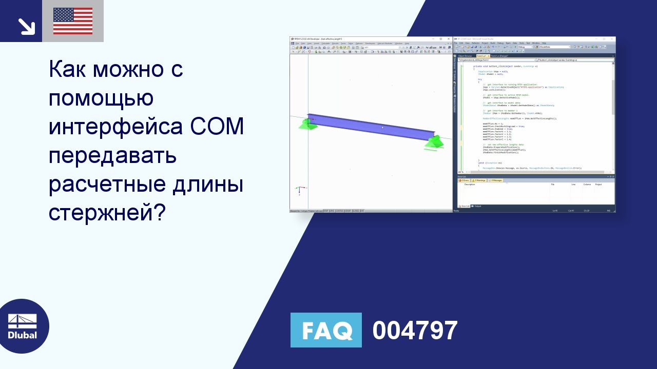 [EN] FAQ 004797 | Как можно с помощью интерфейса COM передавать расчетные длины стержней?