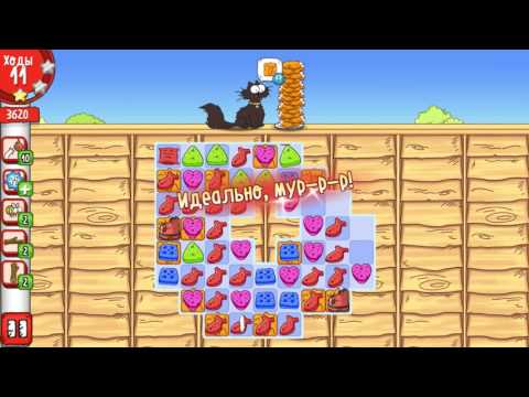 Simon's Cat Crunch Time level 74