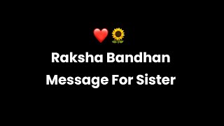 Rakshabandhan Message For Sister - Meri Pyari Behan 🌸 | Happy Raksha Bandhan | KKSB