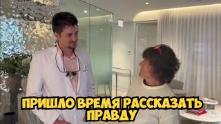 Пришло время рассказать правду. Adam Yurka - best Dentist in Sydney Australia