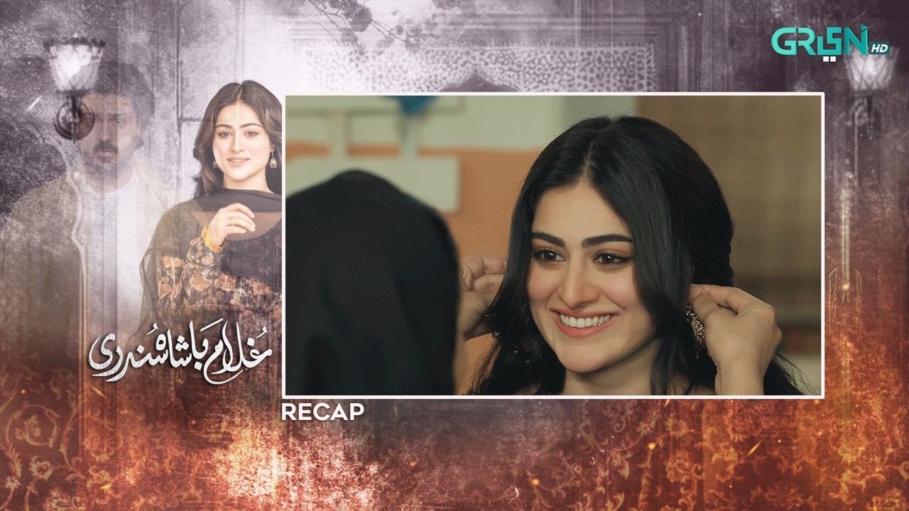 Recap - Ghulam Bashah Sundri Episode 25 | 7th April 2026 | Green TV Entertainment