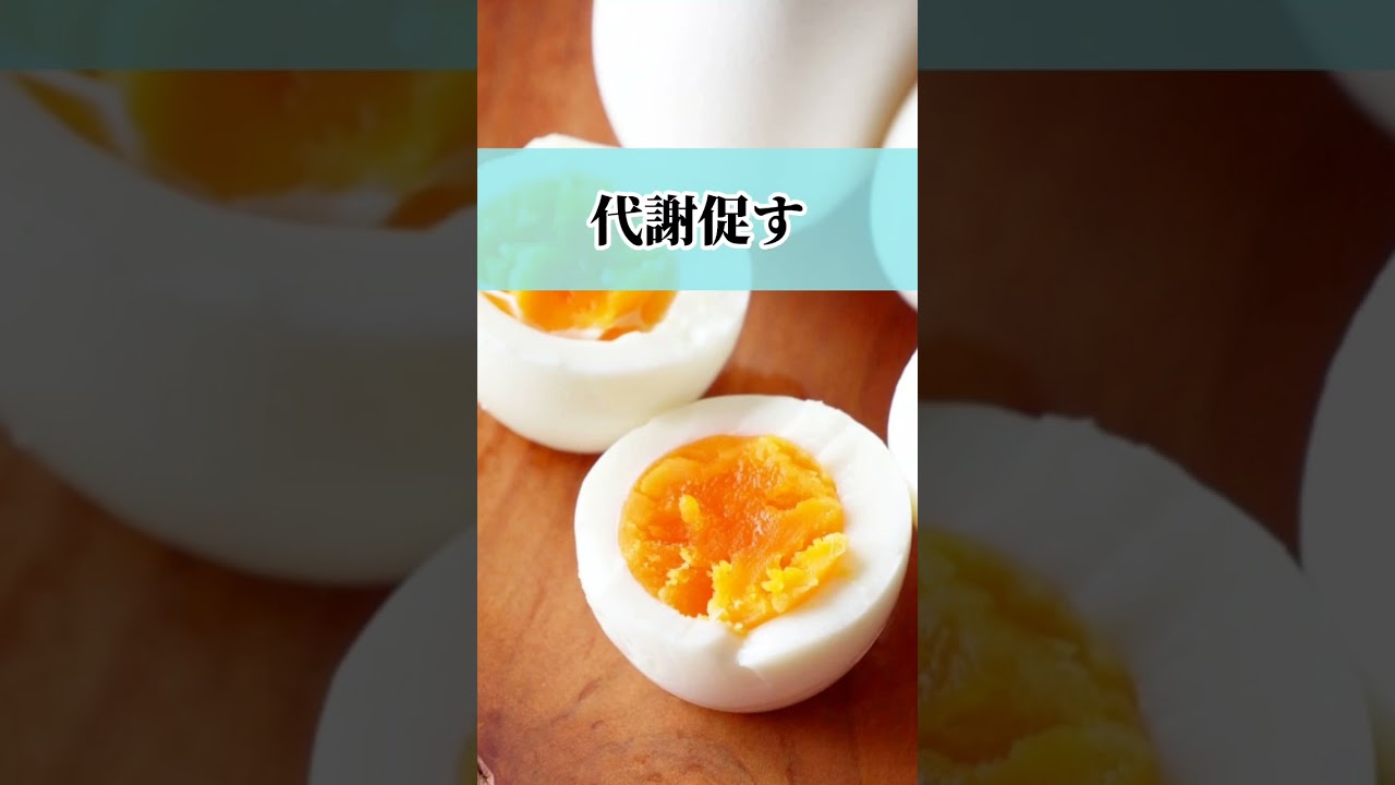 「最強」おやつ決定版#shorts #健康