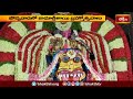 జొన్నవాడలో కామాక్షితాయి బ్రహ్మోత్సవాలు.. | Devotional News | Bhakthi TV - Video
