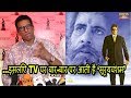 Mukesh Rishi Answers Why Set Max Repeated Telecast Sooryavansham