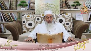 صورة البخاري (698) " من بايع مرتين " ح (7208) للشيخ مصطفى العدوي تاريخ 8 10 2020