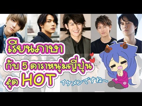 คลิกเพื่อดูคลิปวิดีโอ