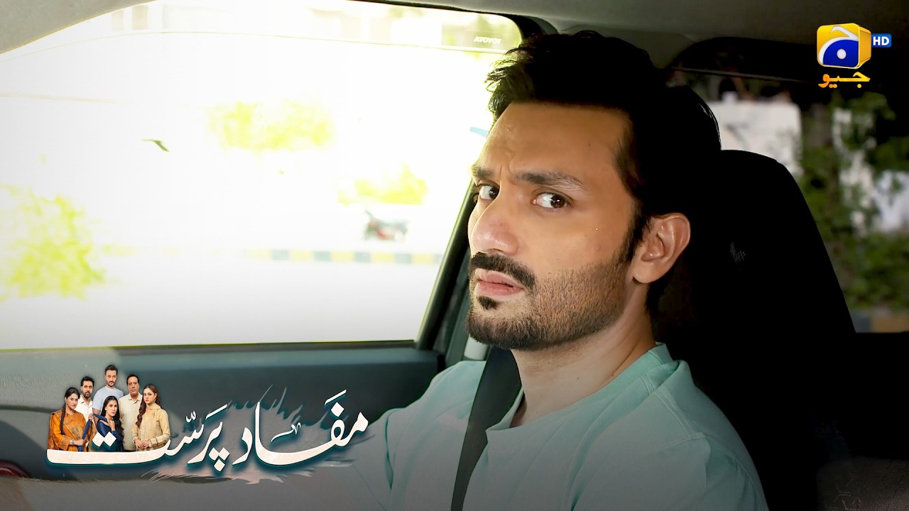 Tumhe Mehroo Se Shadi Karni Chahiye Hadi || Mafaad Parast || Har Pal Geo