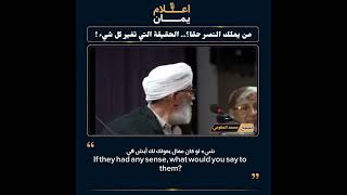 رجل يتحدا أُمّه