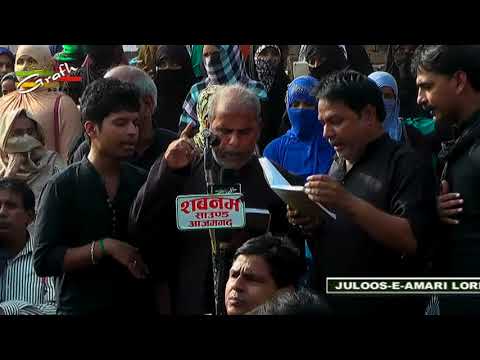 Anjuman Ansar-e-Husaini Qadeem Mubarakpur | Juloos-e-Amari Lorpur 1439-2017 | Akbarpur