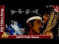 ABCD Pola Naam Video Song Nandhini Tamil Movie Songs Prakash Raj Suhasini Pyramid Music