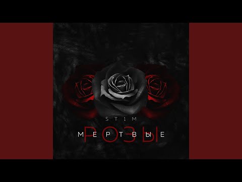 Нас ждут дома (feat. Макс Лоренс)