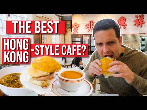 HONG KONG STREET FOOD | Este café estilo Hong Kong é frequentado por celebridades!