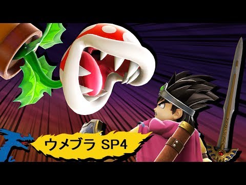 TIER LISTS DON'T MATTER IN JAPAN!! | Umebura SP 4 Highlights Ft. Tsu, Abadango, and More!!