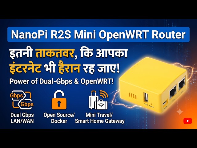 Vídeo relacionado con Swiixxer NanoPi R2S Plus Rockchip RK3328 Mini Enrutador Doble Puerto Gigabit 1GB RAM 32GB EMMC(A)