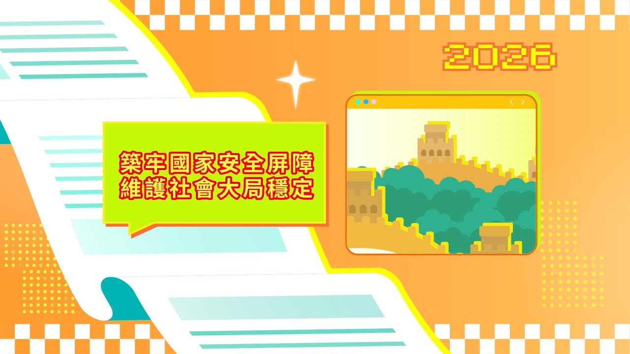 マカオのカジノGGR、2026年3月に約4,400億円――コロナ前水準の91.5%まで回復