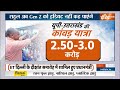 PM Modi IIT Visit: Gen-Z  की कांवड़ यात्रा, योगी के क्या खास इंतजाम ?BJP | Congress | PM Modi Updates - Video