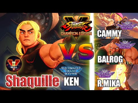 SFV CE 👊🏻 Shaquille (Ken) vs Cobelcog (Cammy) & Balrog & R.Mika [season 5] VS2