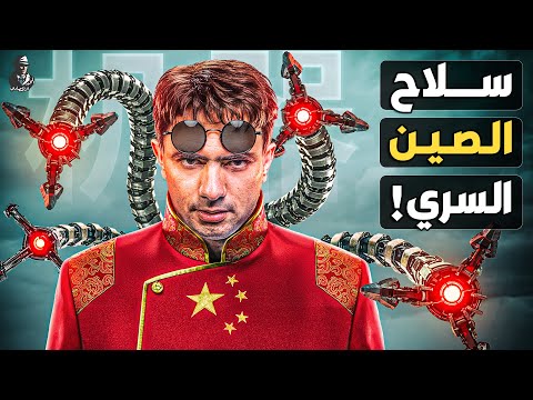 الصين قوة عسكرية عالمية