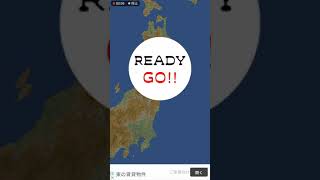 【まぷすた】宮城県版
