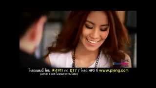 KnomJean - เสี่ยงมั้ย (Risk) [Eng Sub]