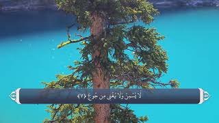 Download lagu Surah Al - Ghashiyah (88) with Farsi Dari Persian translation mp3