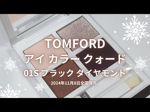 モゴプリスティクス科 - 定義