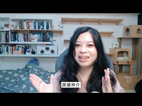 8宮人