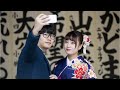 Japan Changes Adult Age From 20 To 18