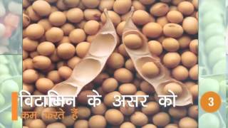 5 risks of eating beans in hindi